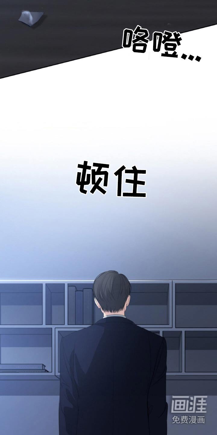 第98章：【第二季】不见了