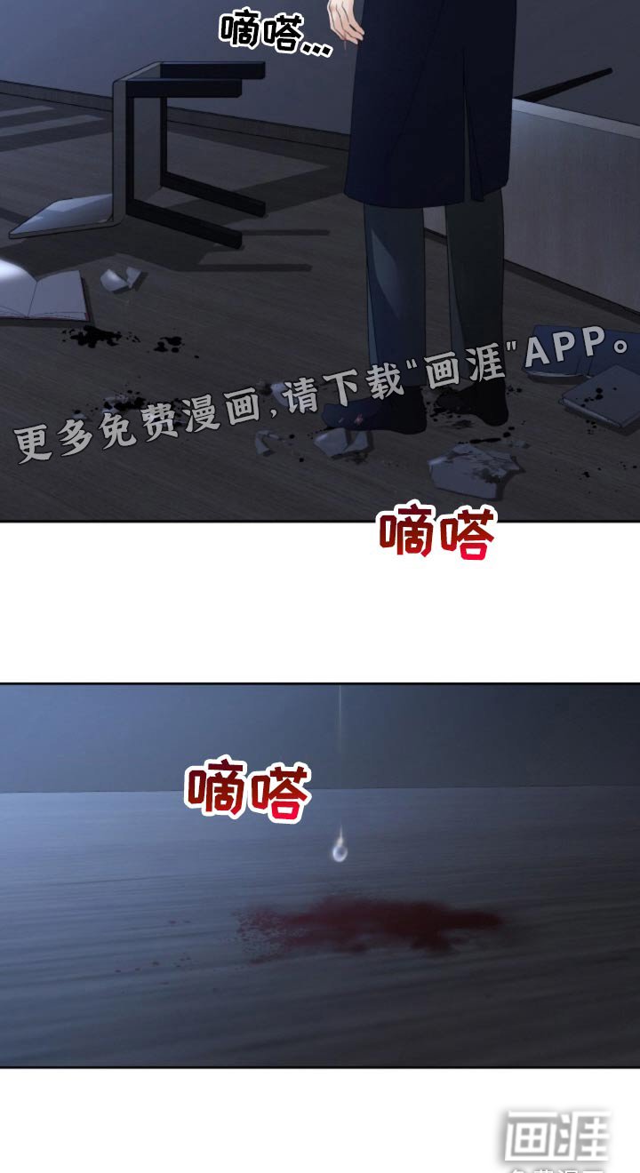 第98章：【第二季】不见了