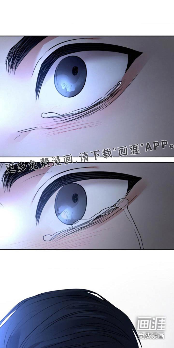 第99章：【第二季】绑架