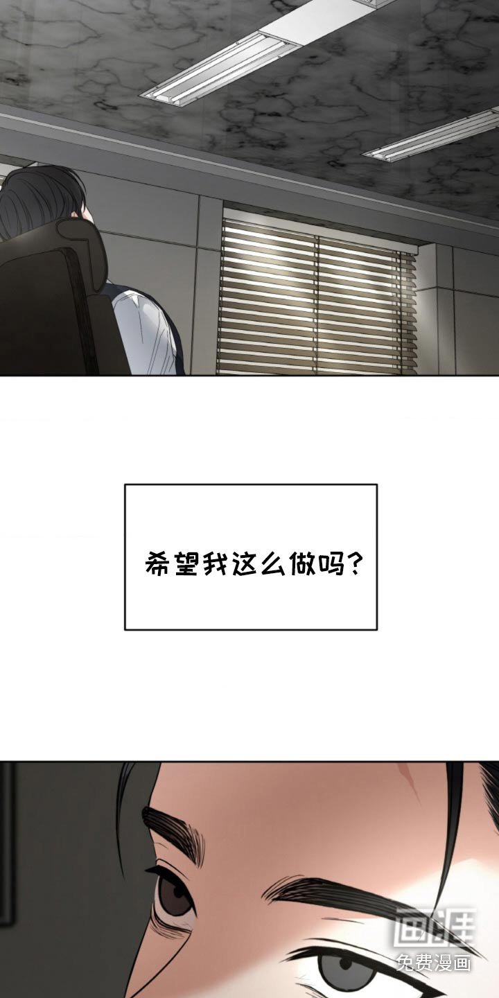 第99章：【第二季】绑架