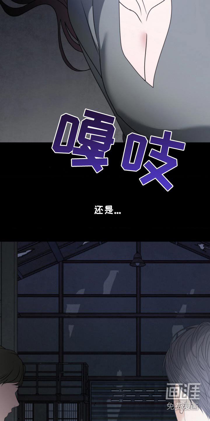 第99章：【第二季】绑架