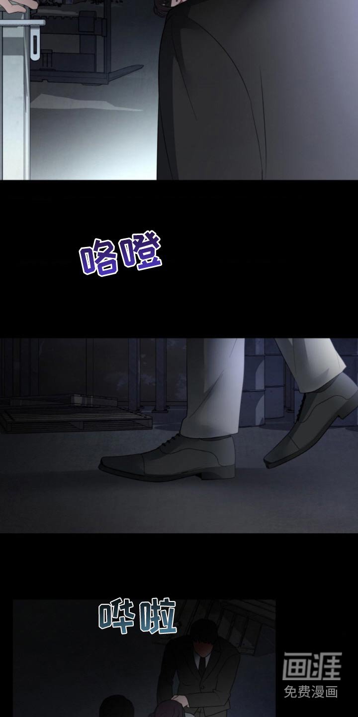第99章：【第二季】绑架