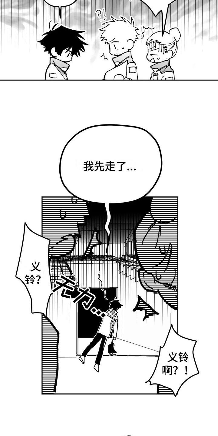 第1章：状态