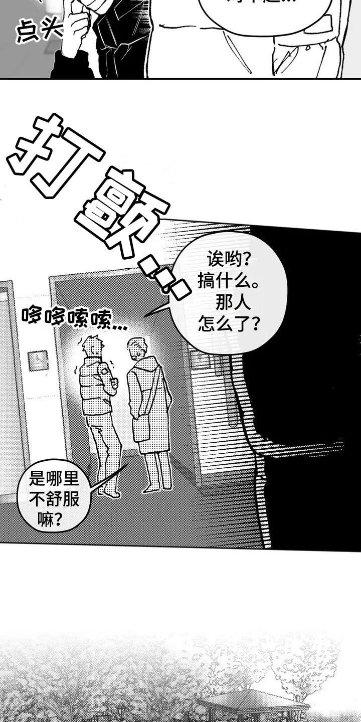 第1章：状态