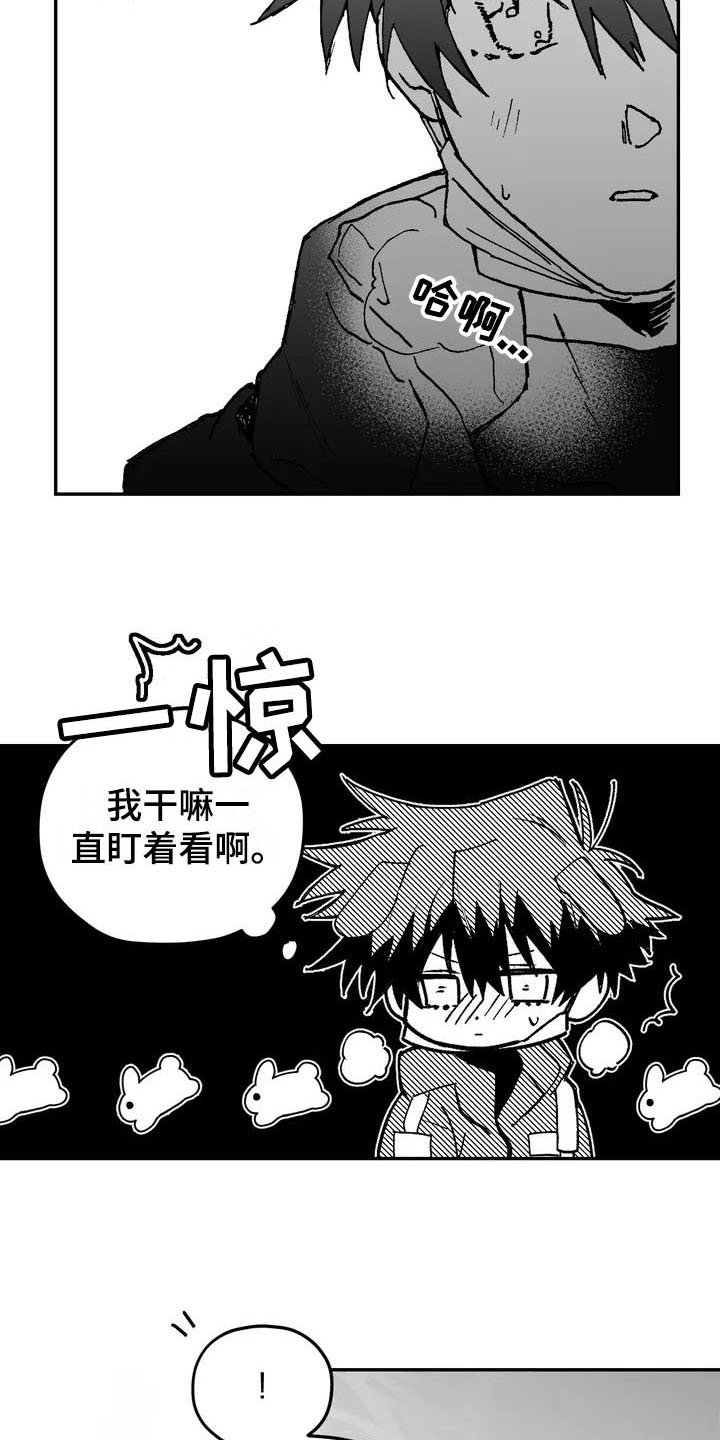 第1章：状态