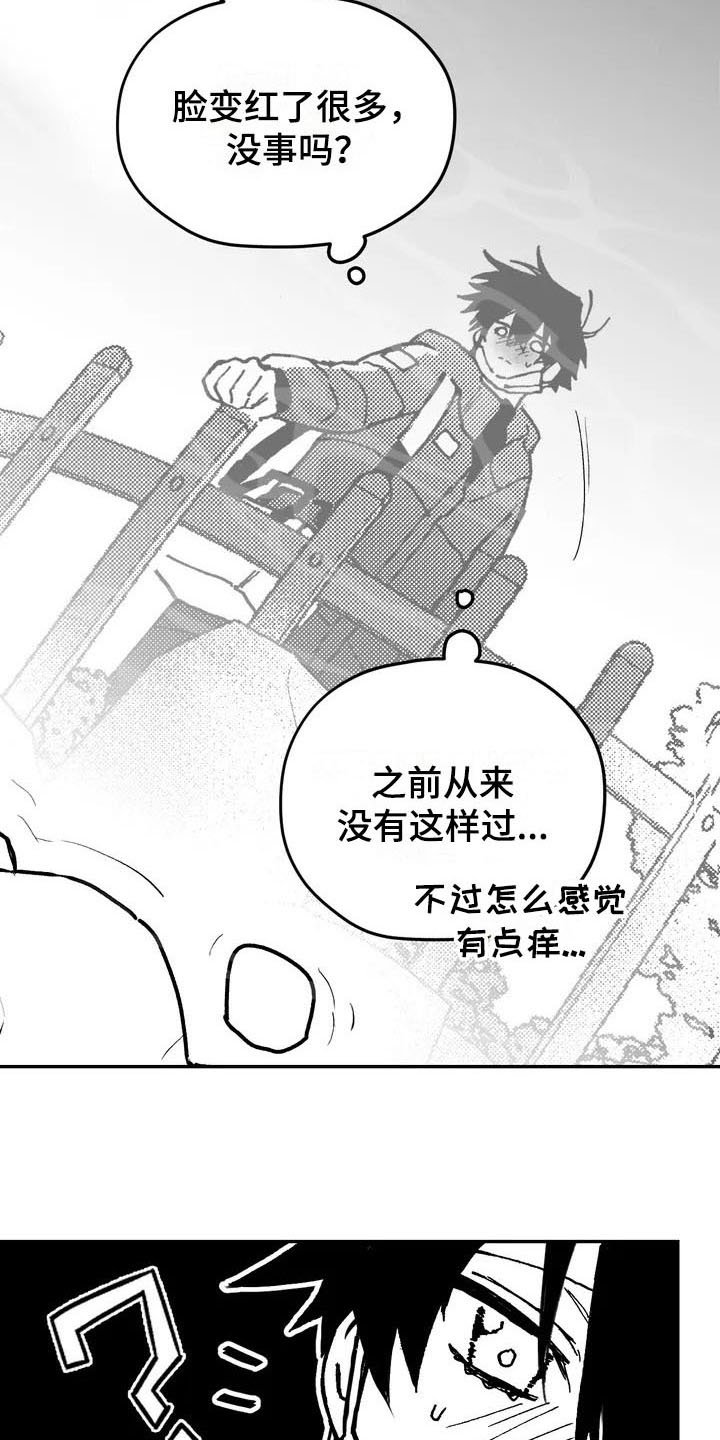 第1章：状态