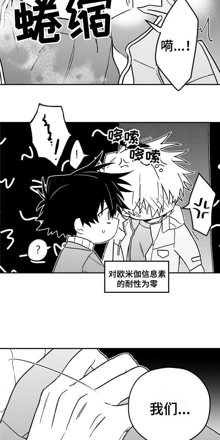 第10章：来电