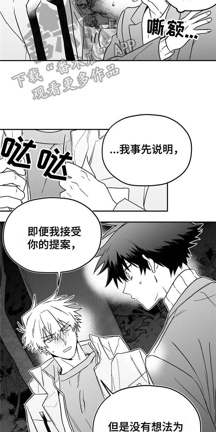 第10章：来电