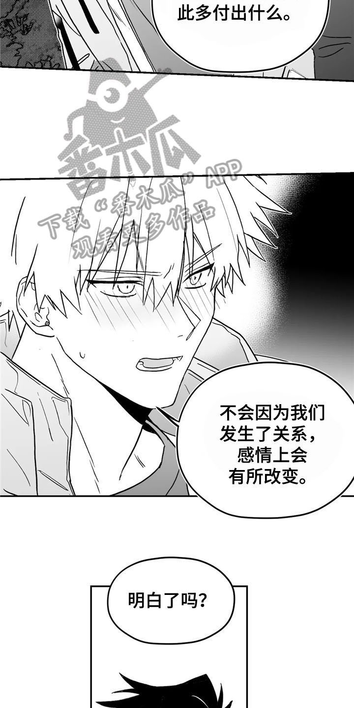 第10章：来电