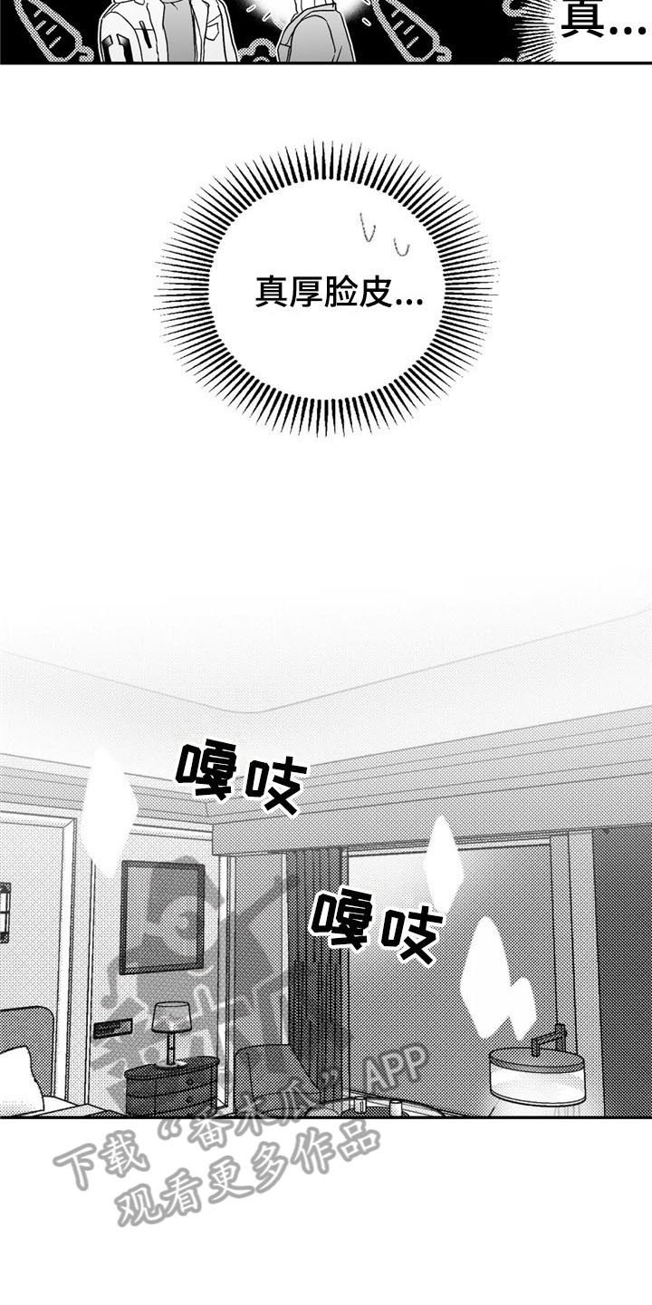 第10章：来电