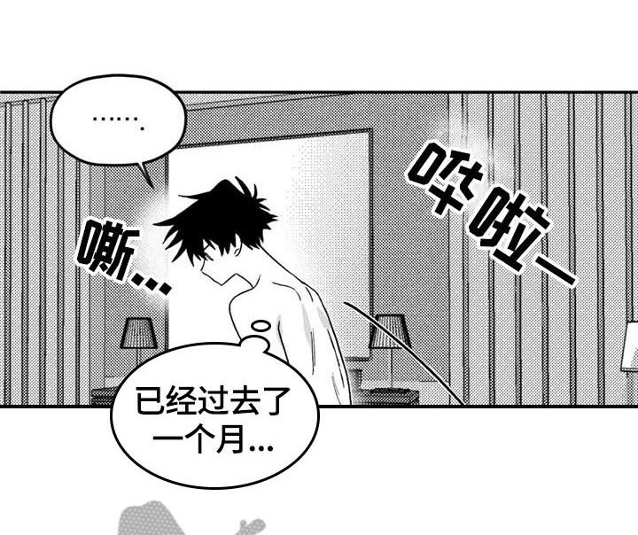 第10章：来电