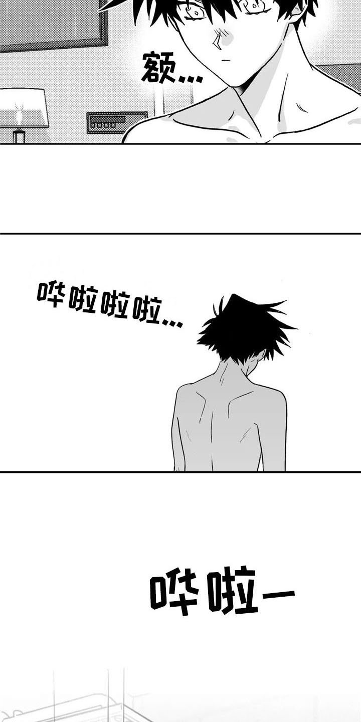 第10章：来电