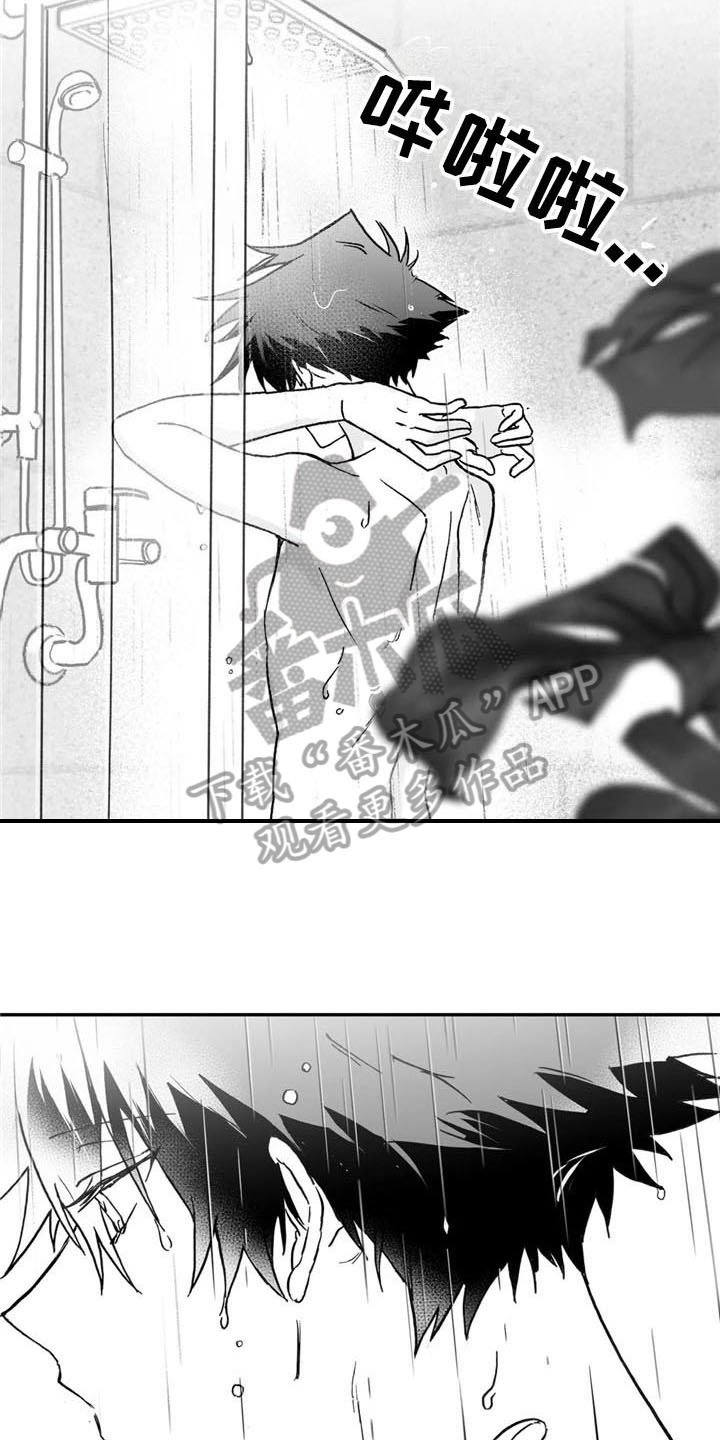 第10章：来电