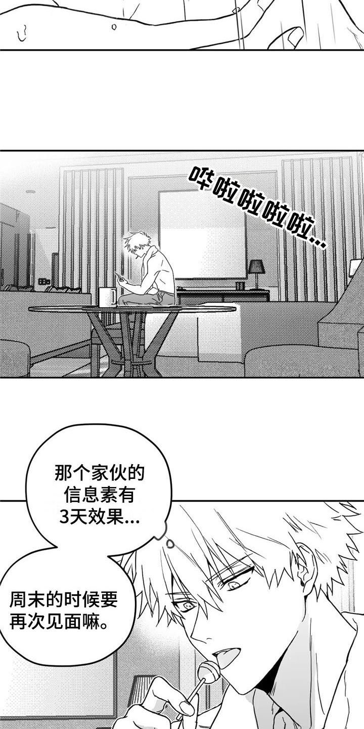 第10章：来电