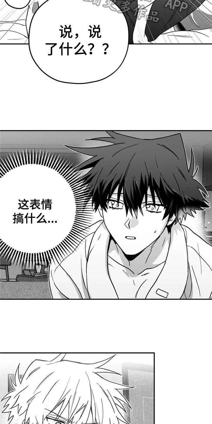 第10章：来电
