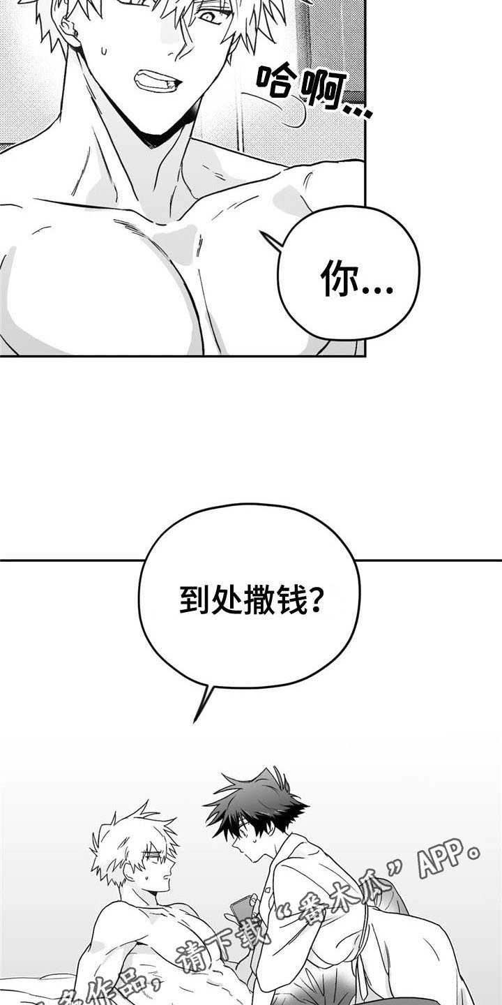 第10章：来电