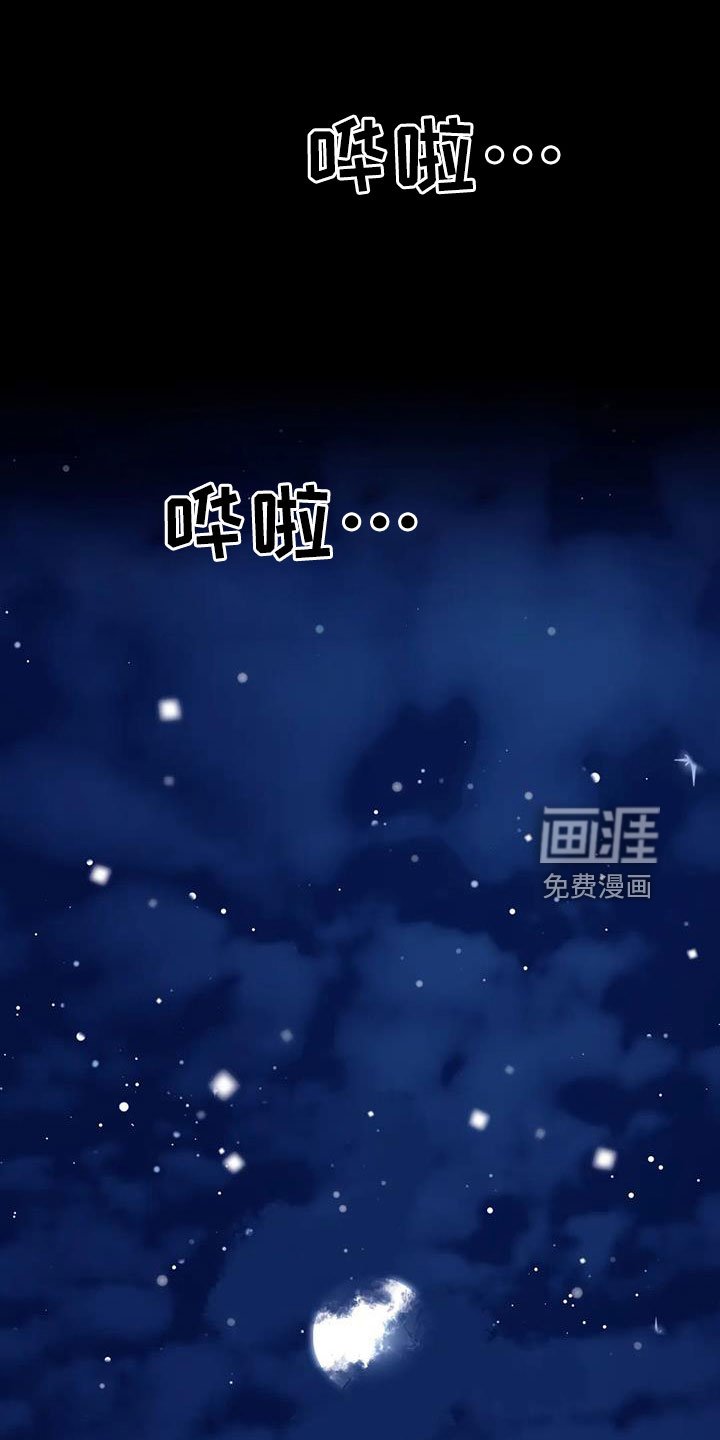 第100章：【第二季】好熟练