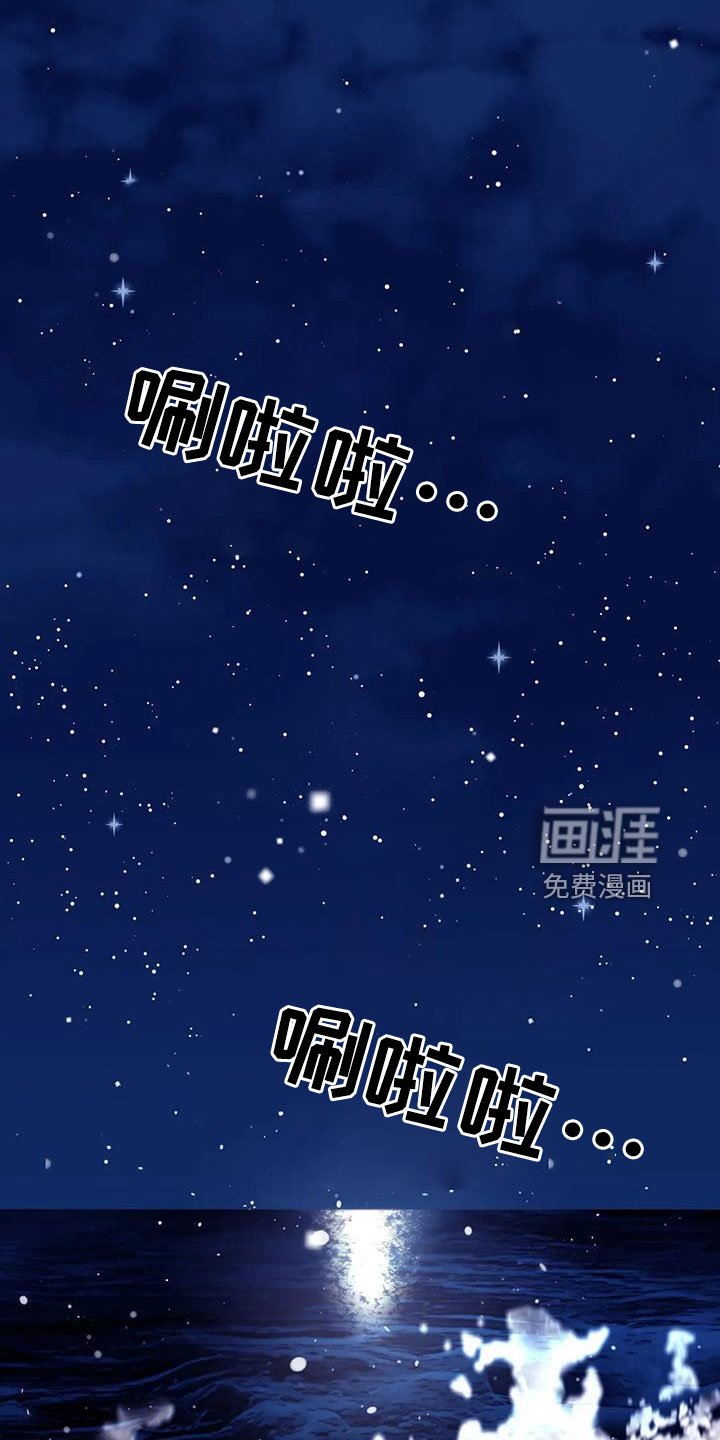 第100章：【第二季】好熟练