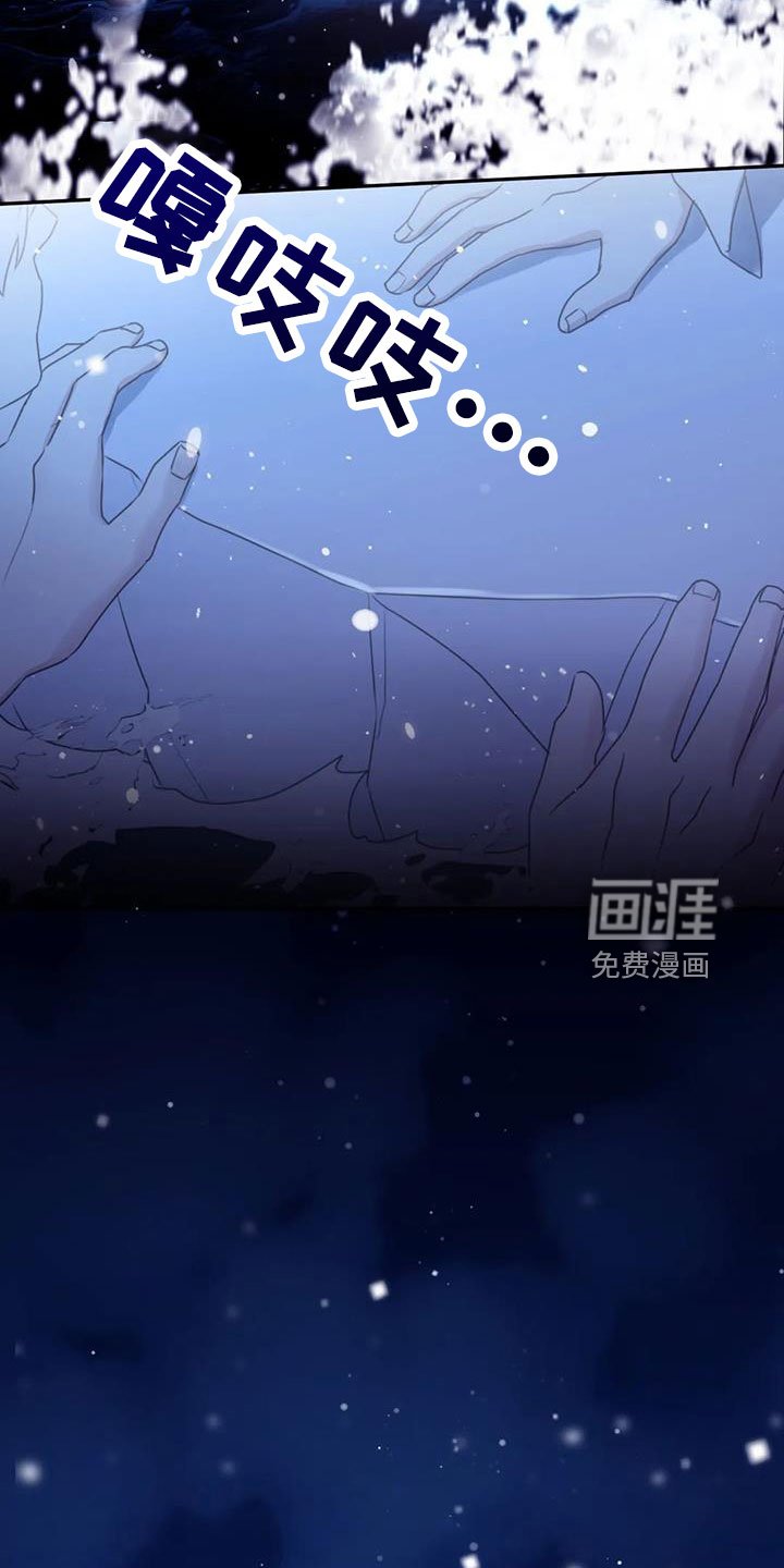 第100章：【第二季】好熟练