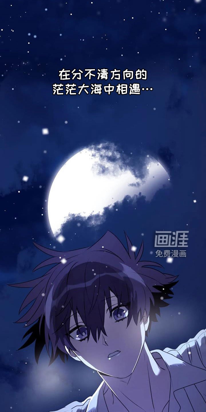 第100章：【第二季】好熟练