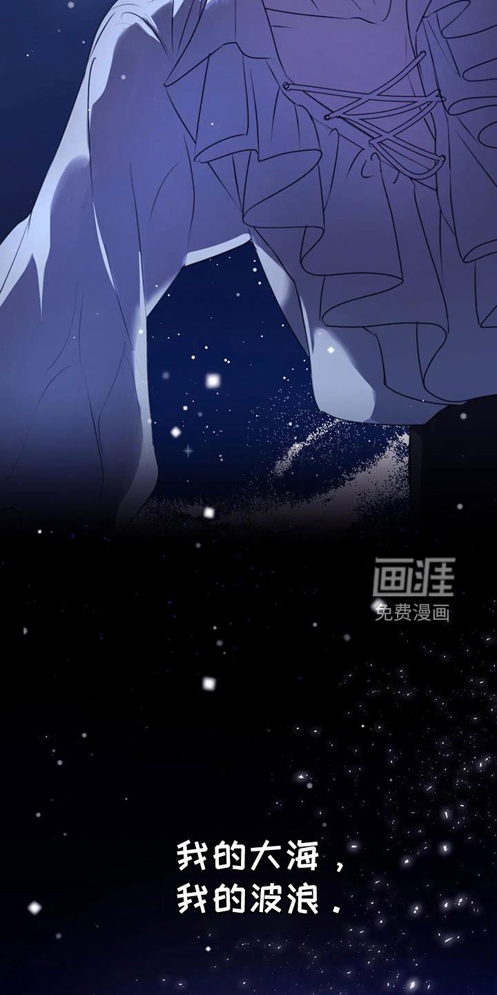 第100章：【第二季】好熟练