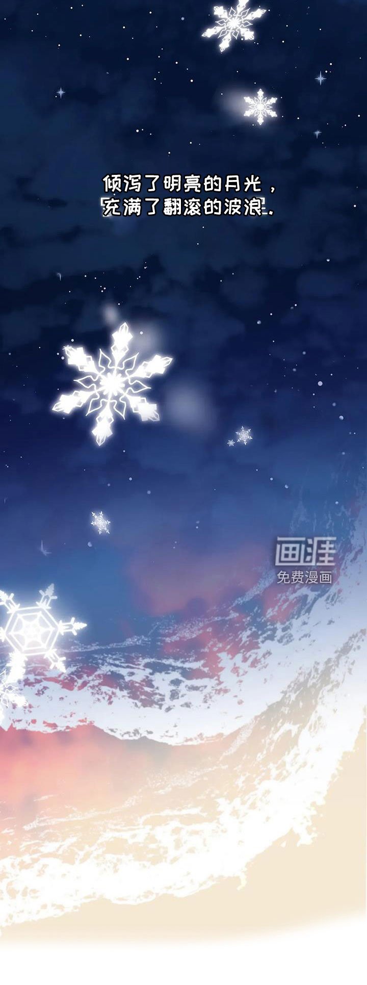 第100章：【第二季】好熟练