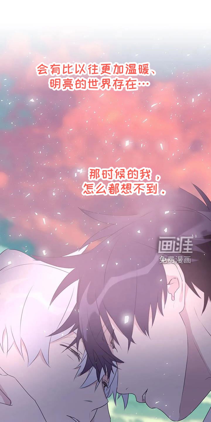 第100章：【第二季】好熟练