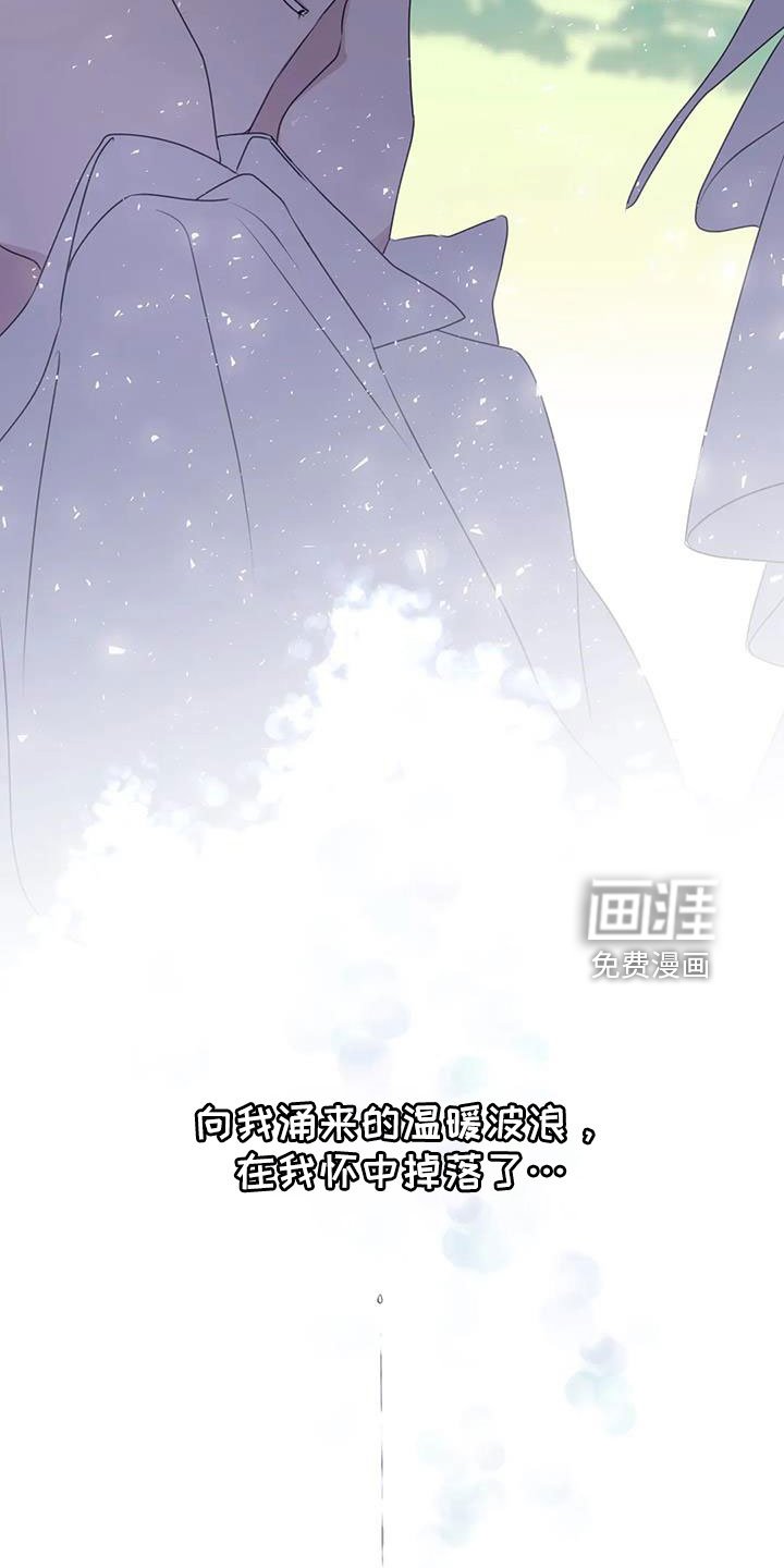 第100章：【第二季】好熟练