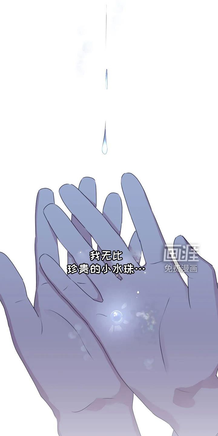 第100章：【第二季】好熟练
