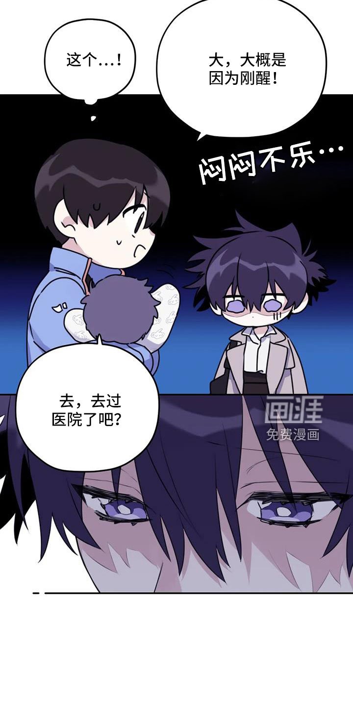 第100章：【第二季】好熟练