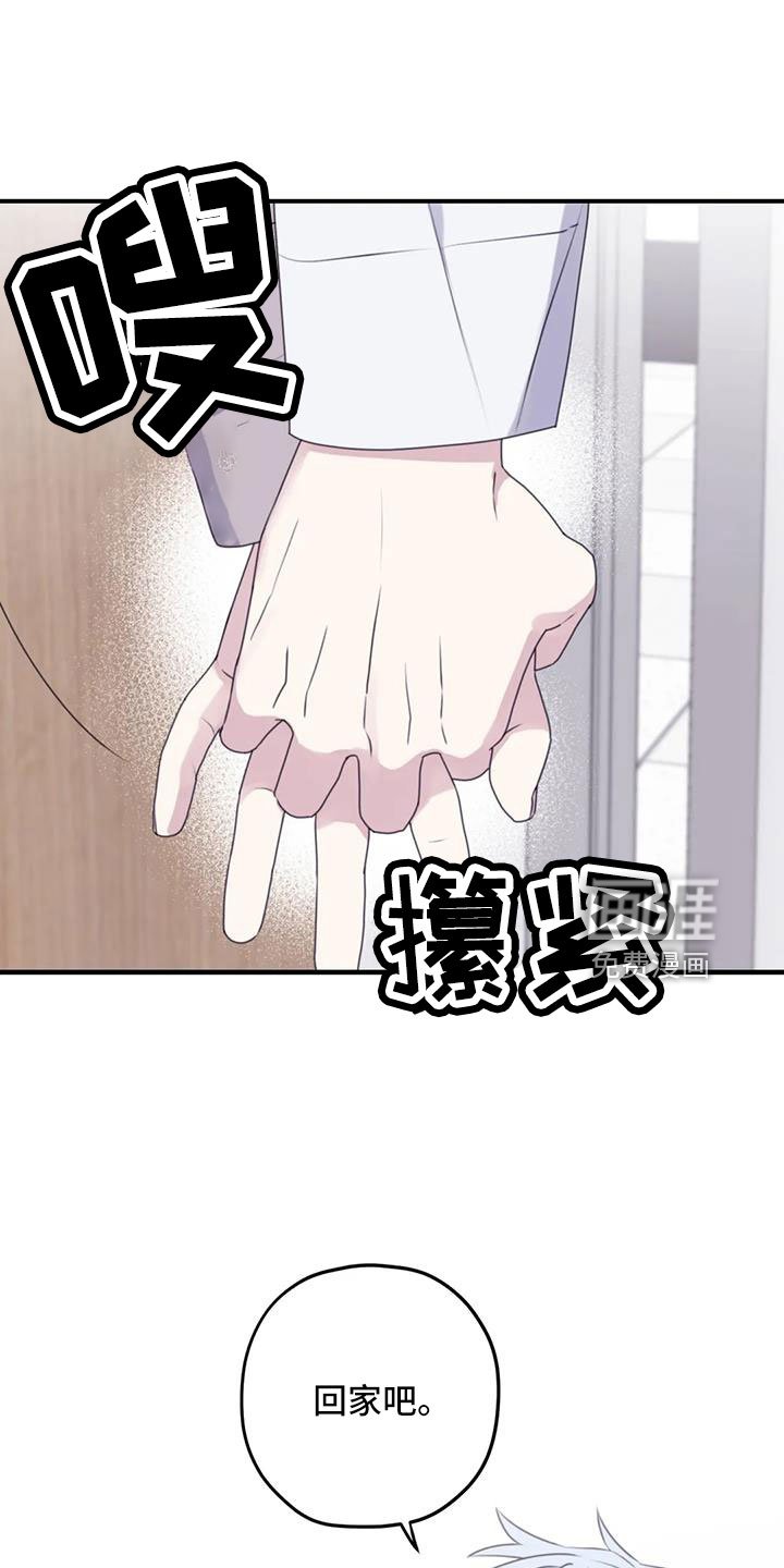 第100章：【第二季】好熟练