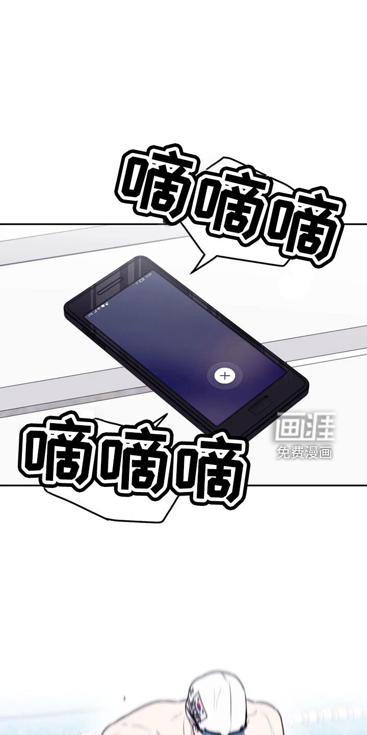 第100章：【第二季】好熟练
