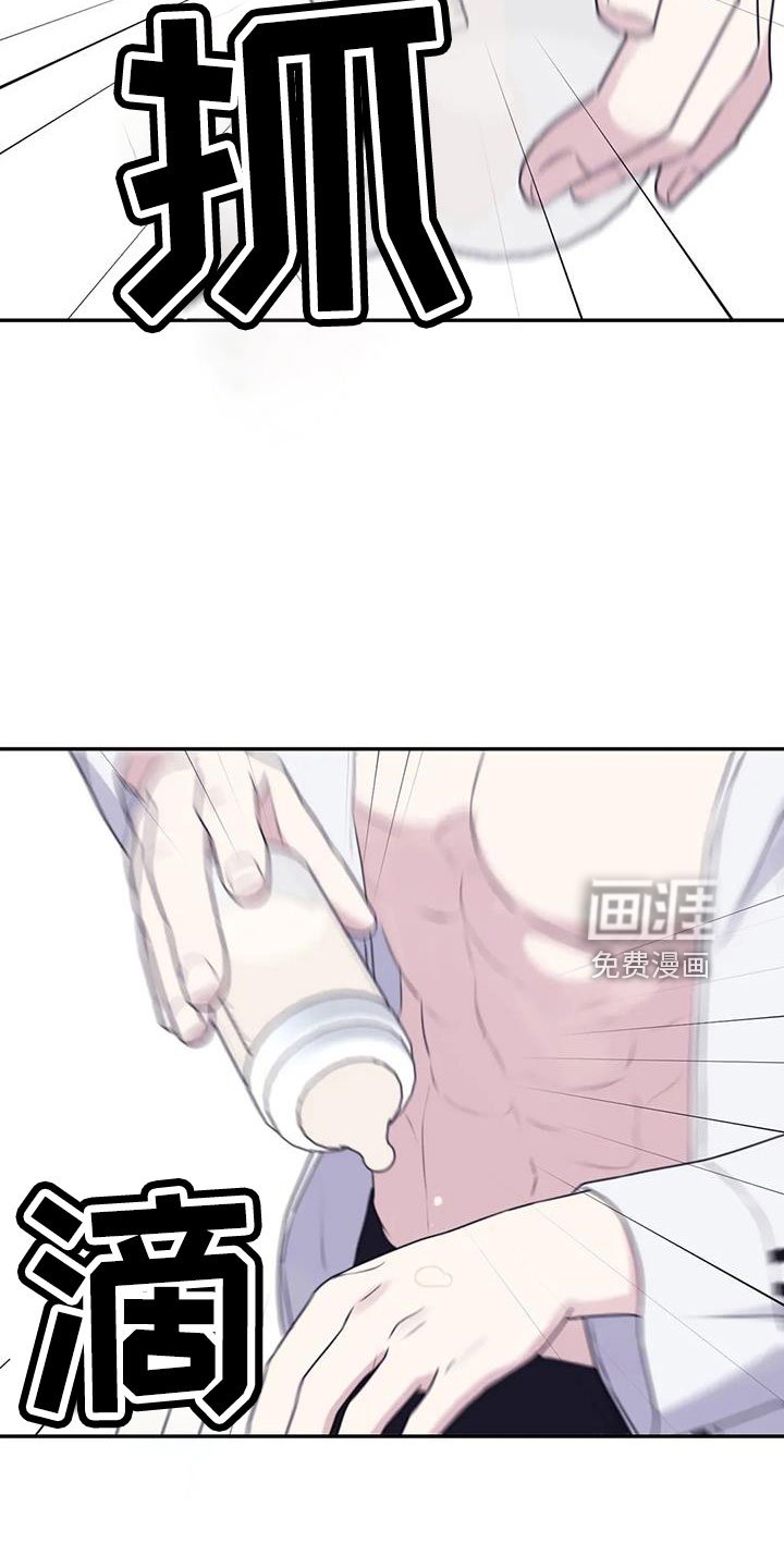 第100章：【第二季】好熟练