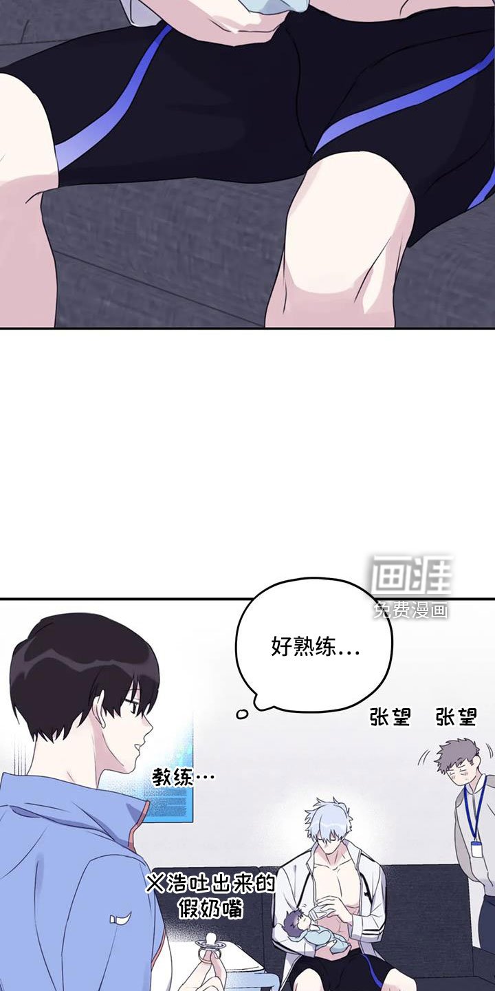 第100章：【第二季】好熟练