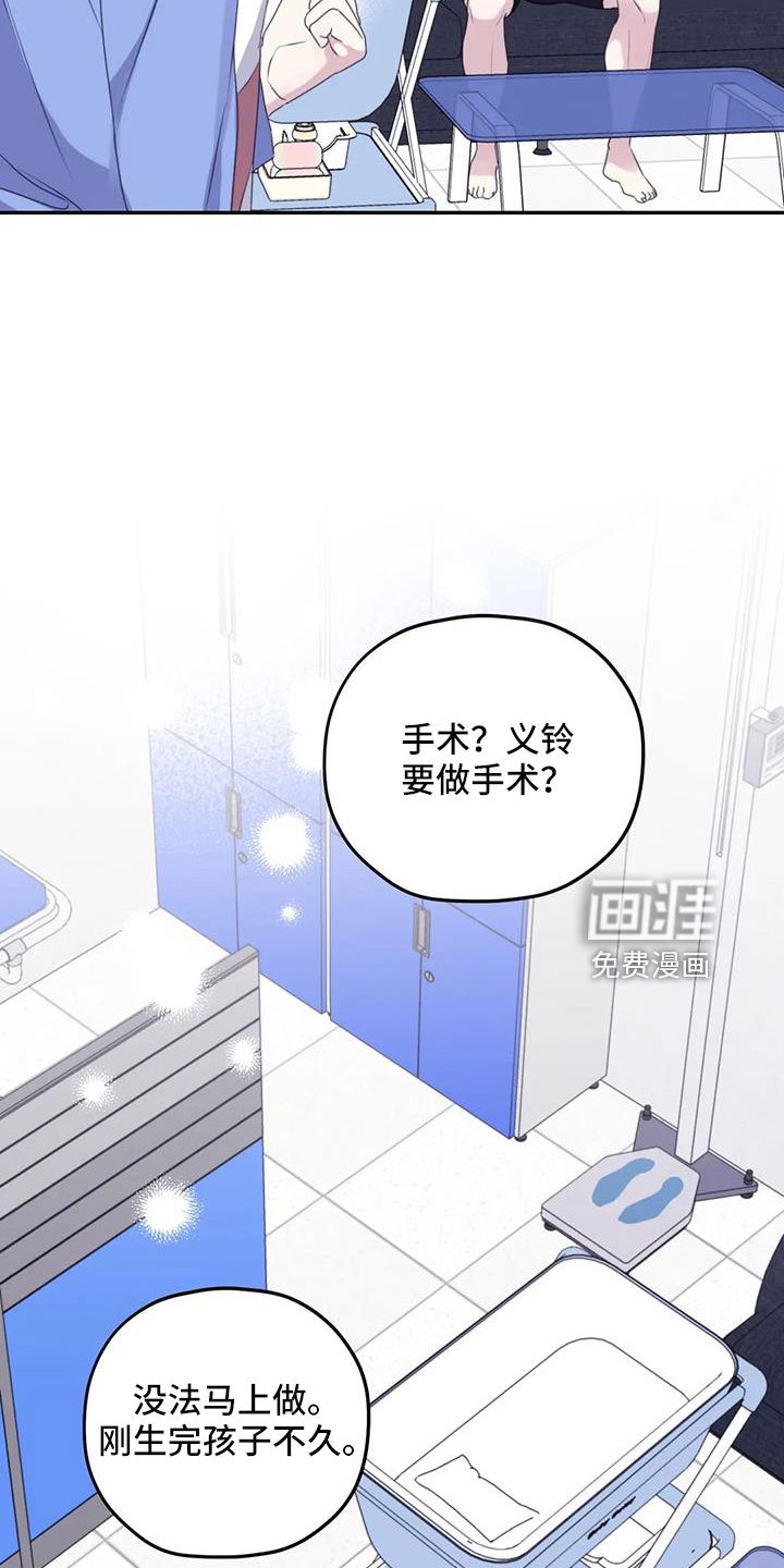 第100章：【第二季】好熟练