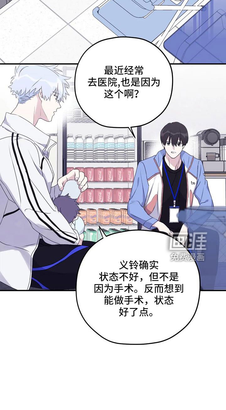 第100章：【第二季】好熟练