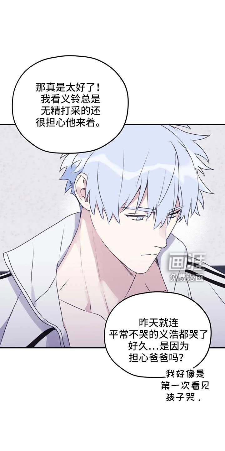 第101章：【第二季】真可爱