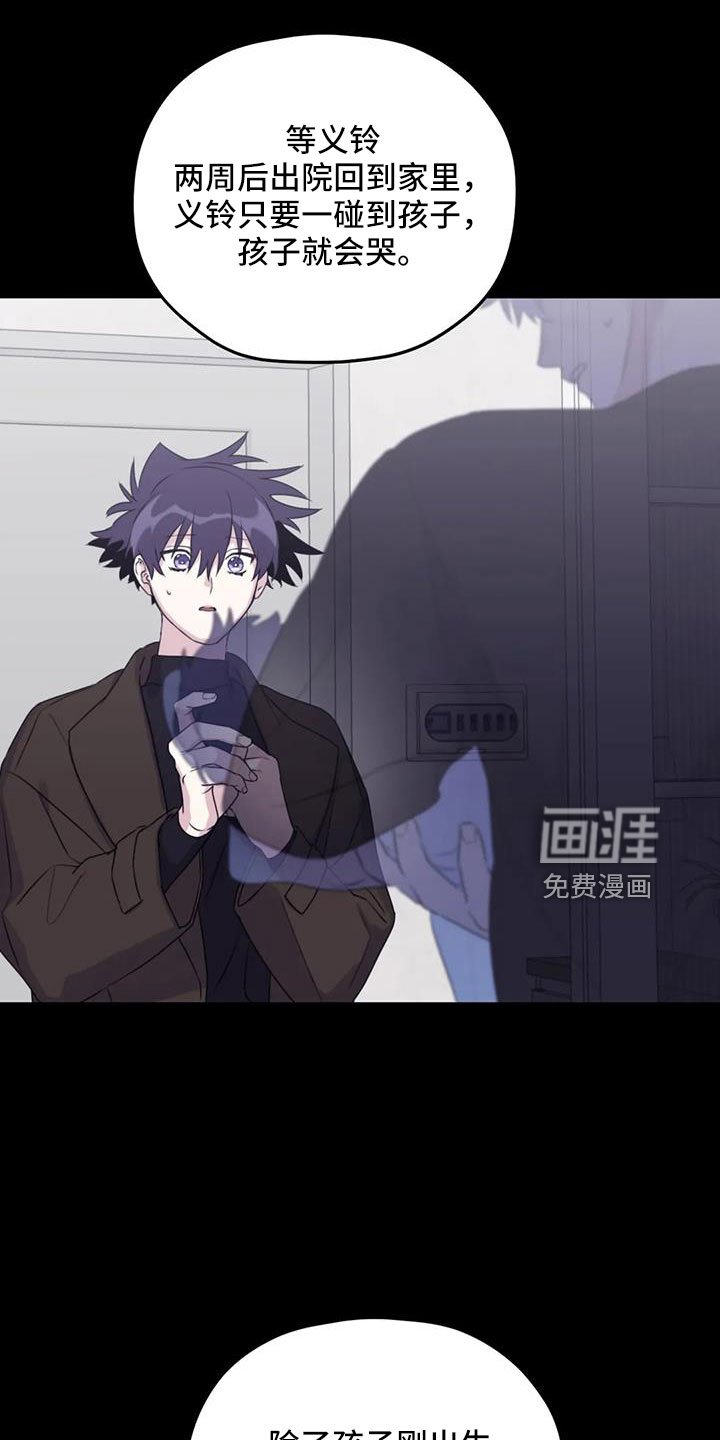 第101章：【第二季】真可爱