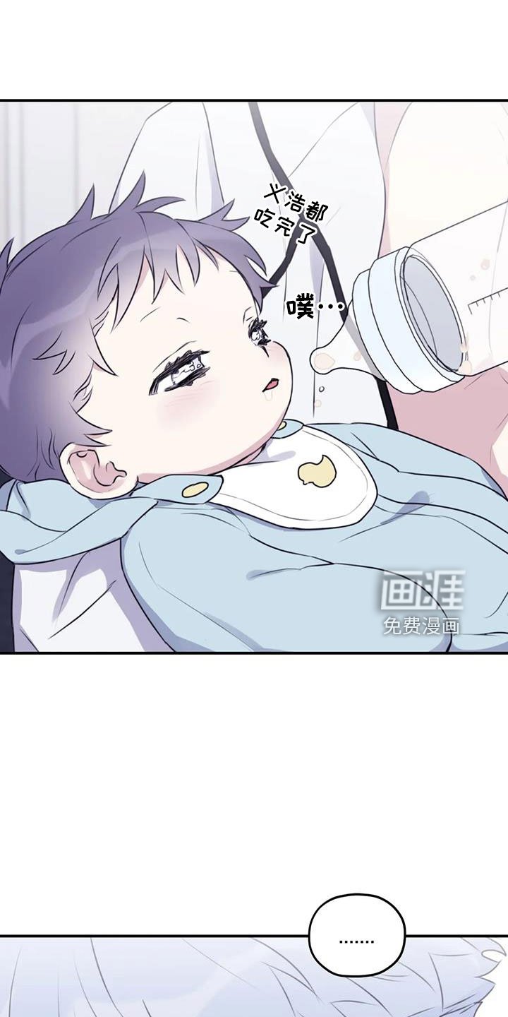 第101章：【第二季】真可爱