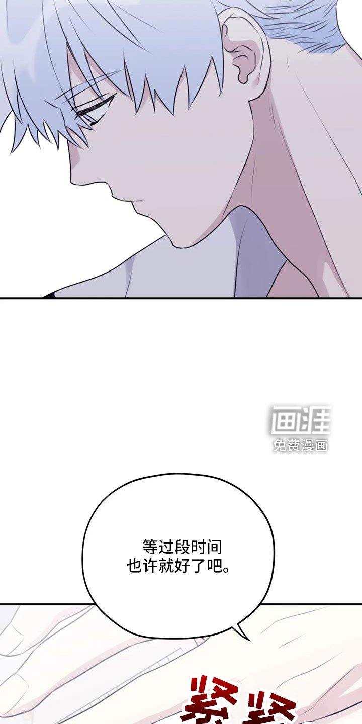 第101章：【第二季】真可爱