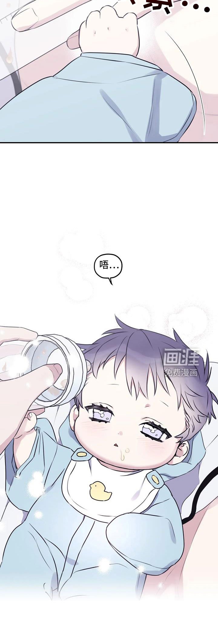 第101章：【第二季】真可爱