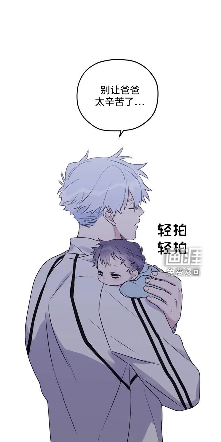 第101章：【第二季】真可爱