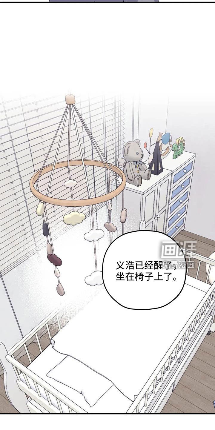 第101章：【第二季】真可爱