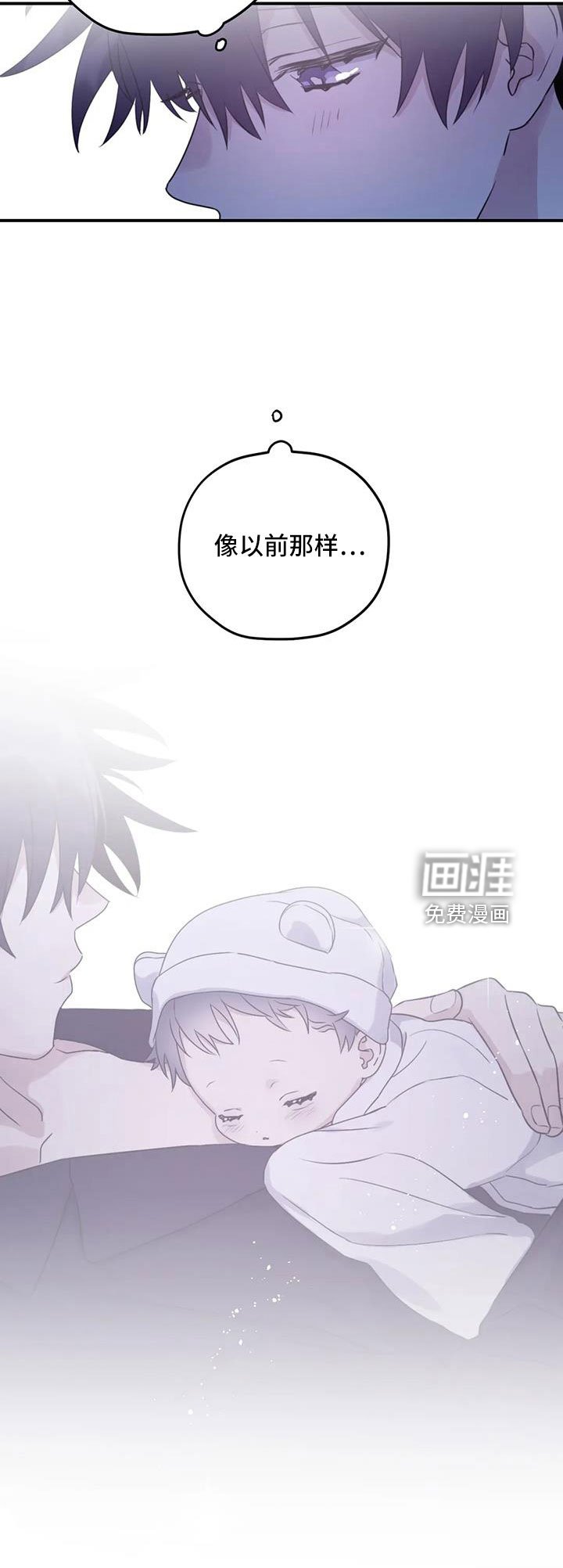 第101章：【第二季】真可爱