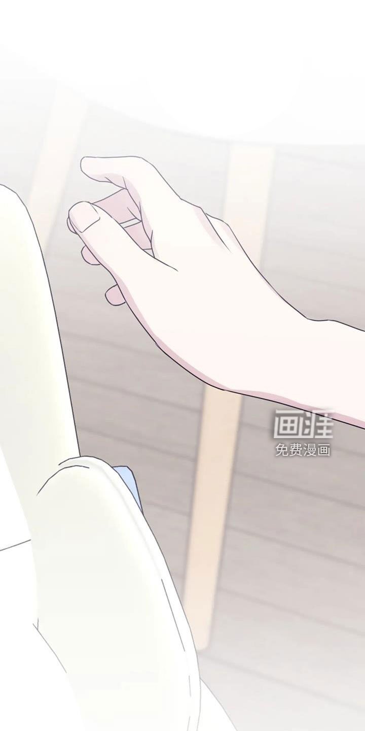 第101章：【第二季】真可爱