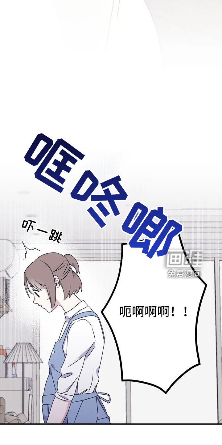 第101章：【第二季】真可爱