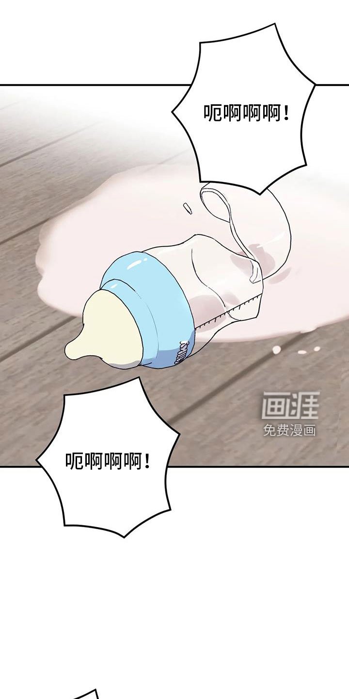 第101章：【第二季】真可爱