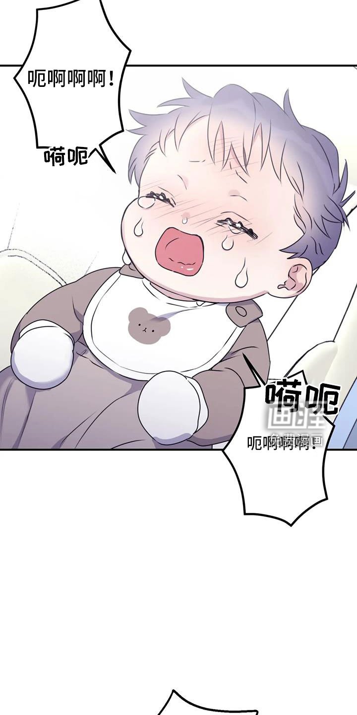 第101章：【第二季】真可爱