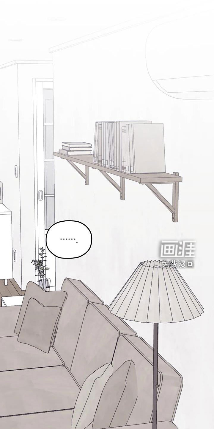 第102章：【第二季】有距离感