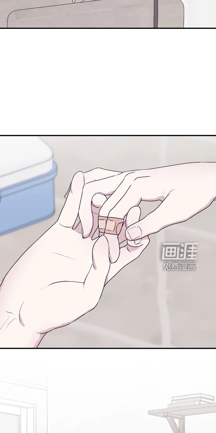 第102章：【第二季】有距离感